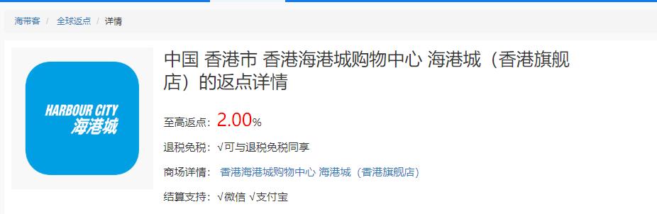 香港海港城购物攻略化妆品,香港海港城买日用品