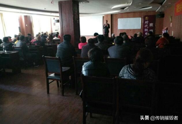 瑞德青春大健康骗局揭秘,传销包治百病骗局