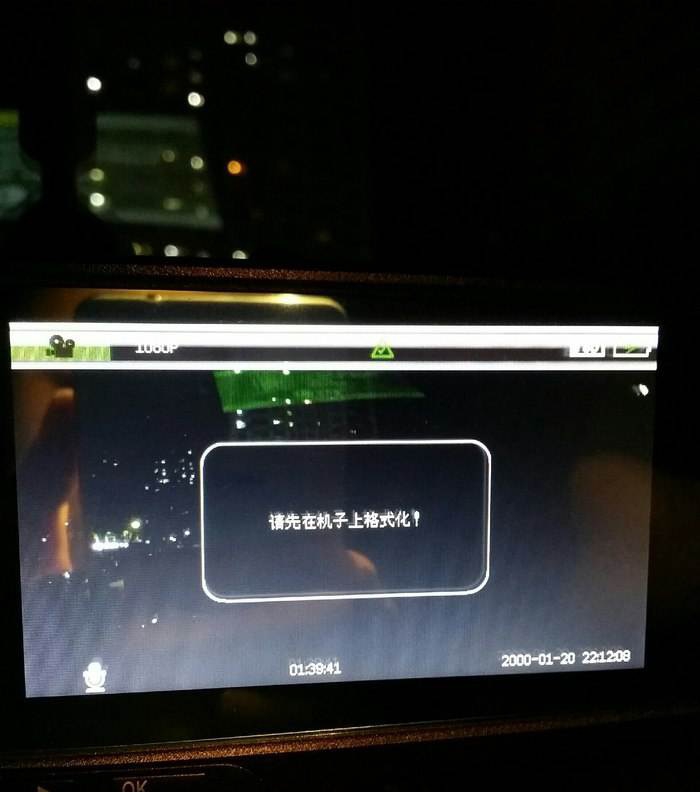 行车记录仪显示it卡已满怎么解决,行车记录仪sd卡已满如何设置循环