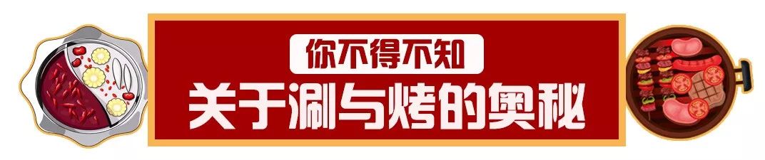 东莞首家火锅+烤肉一体涮就在万江家汇城，几百人排队等着吃
