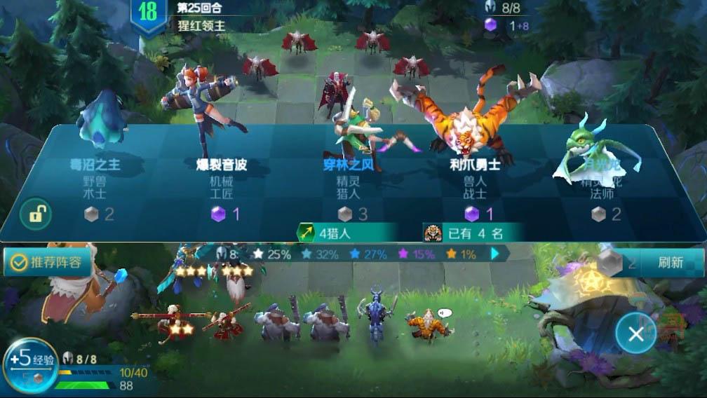 王者模拟战庄周,王者模拟战克制后羿