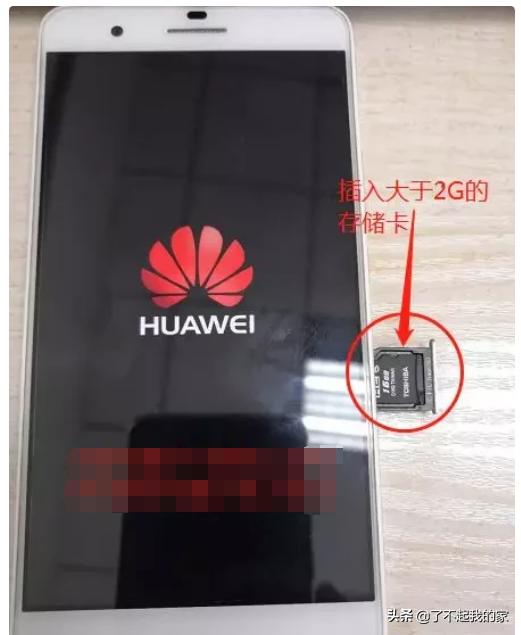 手机刷机原来的东西还有吗,手机最简单的刷机教程图解