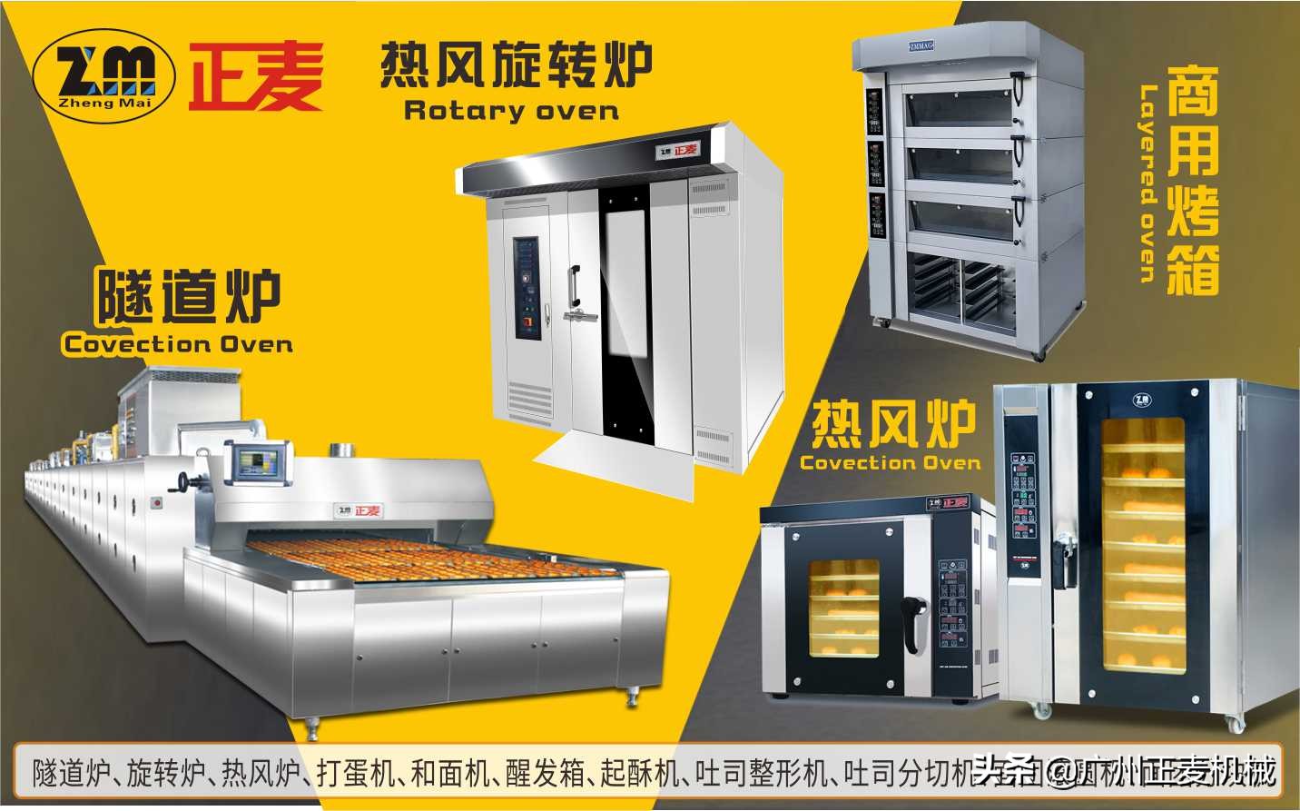 全麦无糖吐司面包烤箱做法,南瓜无糖吐司的做法