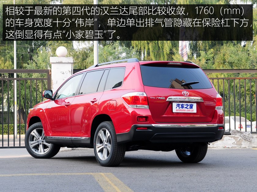 丰田suv汉兰达落地多少钱,suv排行榜汉兰达