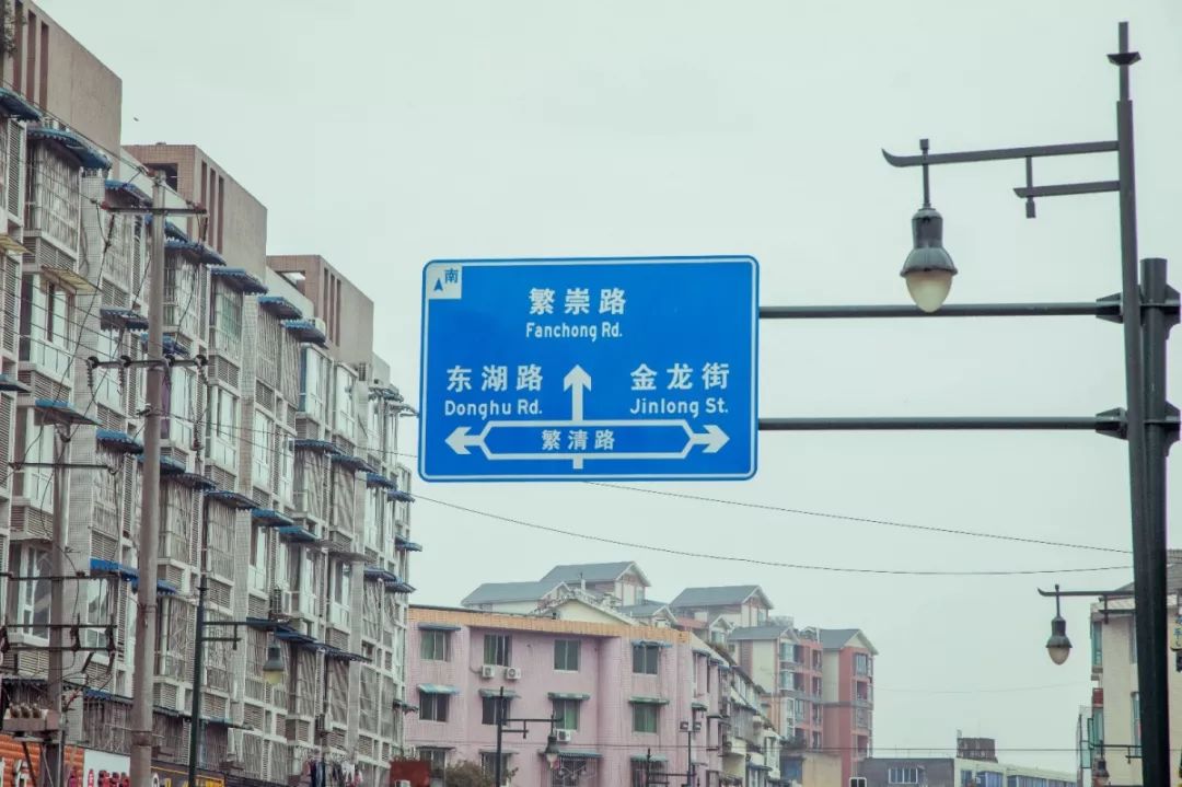 新繁美食店,新繁美食小吃一条街