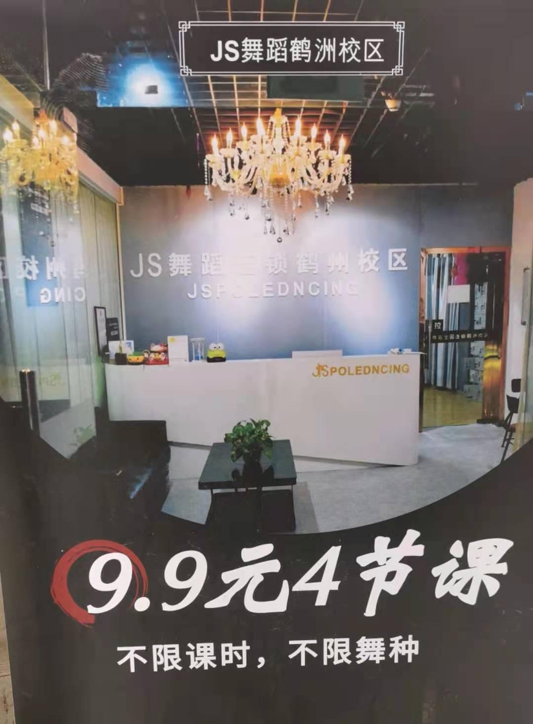 被舞蹈室忽悠贷款,报名学舞蹈被贷款