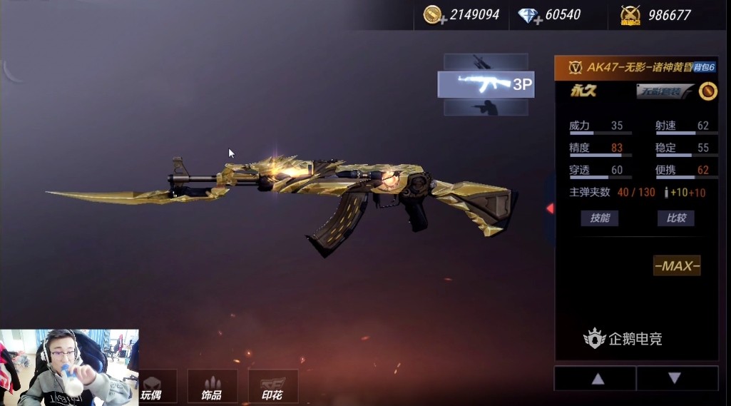 m4a1黑骑士诸神黄昏皮肤,m4a1黑骑士诸神黄昏怎么获得