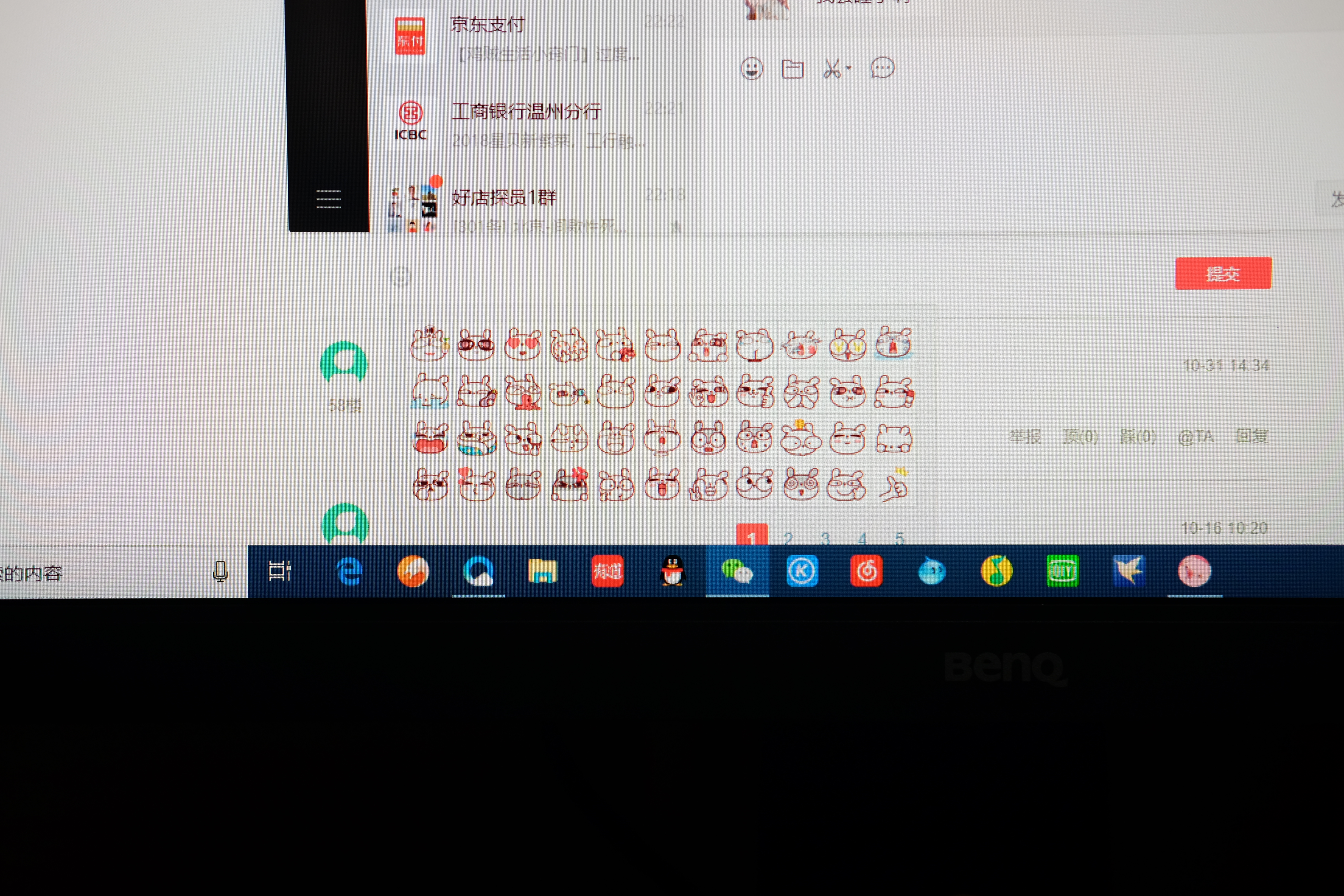 明基SW240专业显示器,明基sw240专业摄影绘图色准显示器