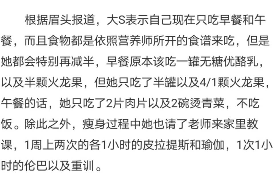 大s承认失去事业心完整版,大s谈失去事业心