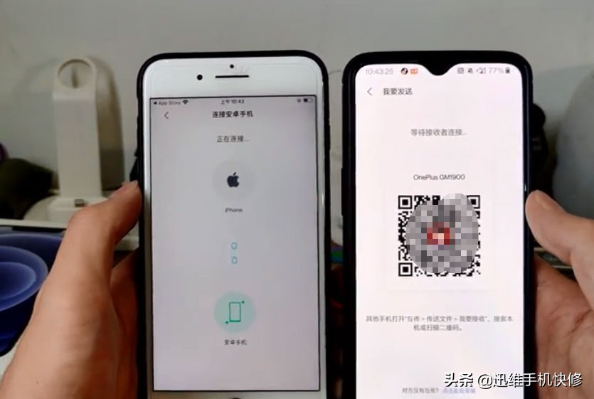 华为手机如何迁移数据至iphone13,iphone13已激活如何迁移安卓数据