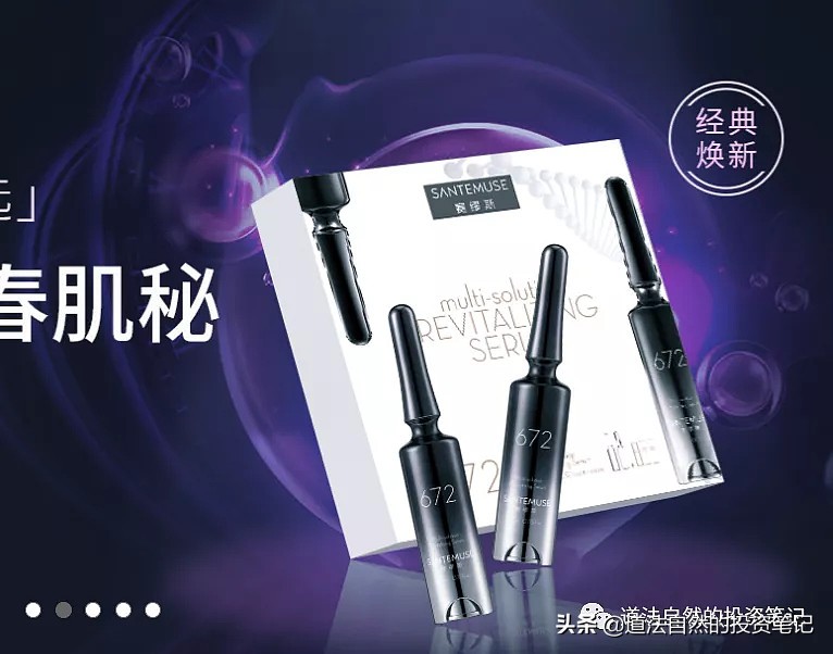 华东医药布局医美行业 (华东医药收购医美)