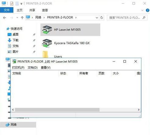 win10怎么连接局域网的打印机,win10怎么连接局域网打印机共享