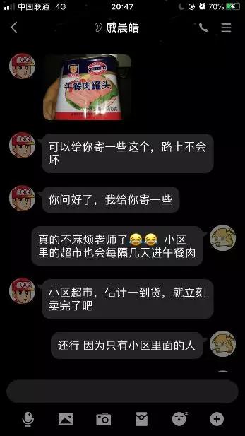 是你们院的吗？东大学霸线上出没