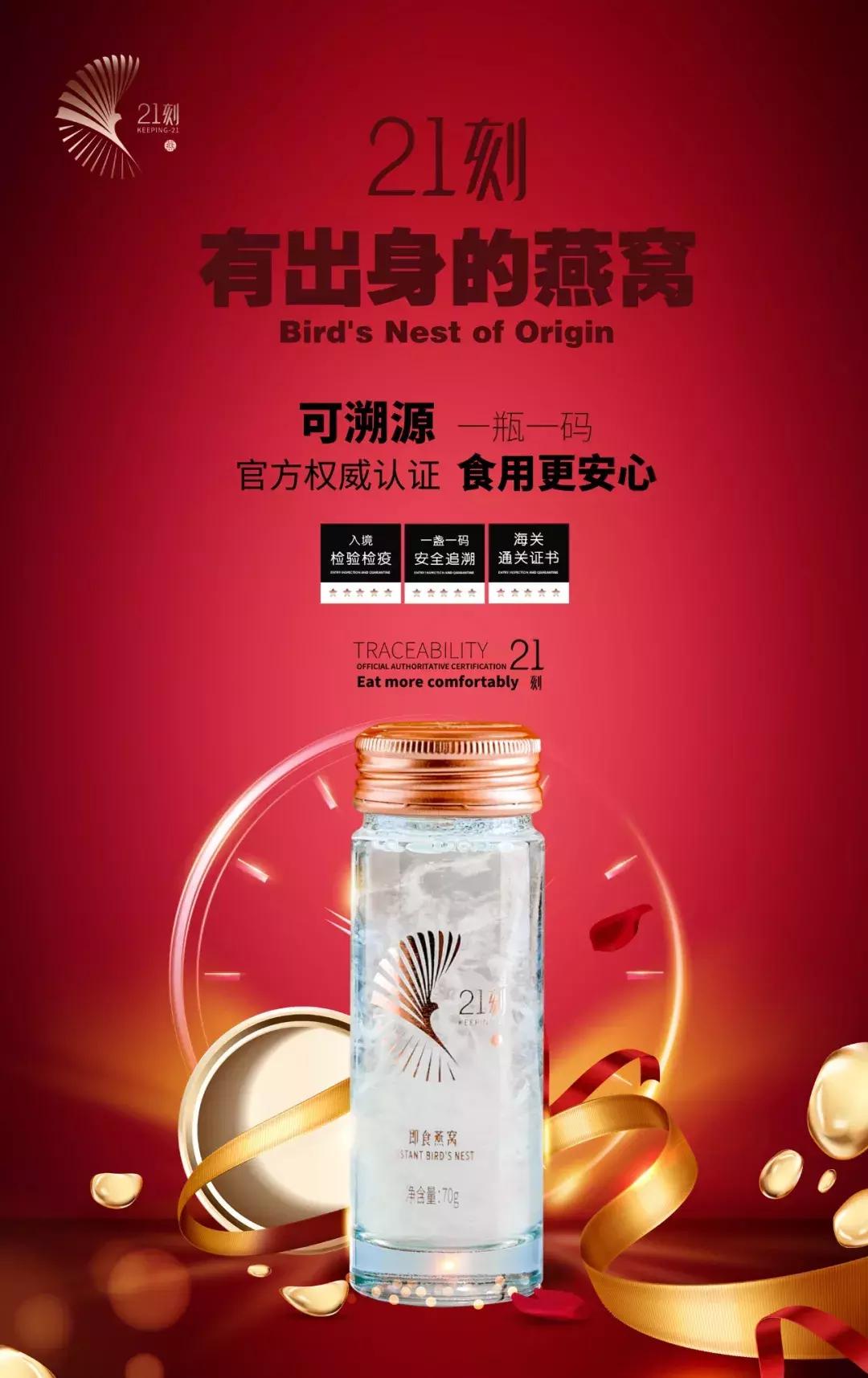 最全的燕窝知识科普,燕窝科普篇