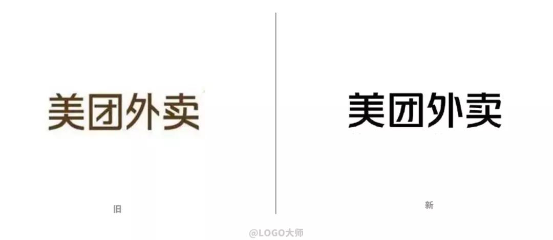 美团外卖app更换logo,美团外卖logo变萌了