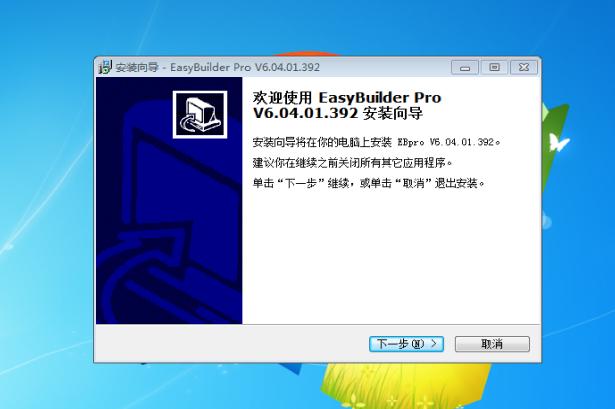 威纶通触摸屏密码,威纶通触摸屏校正