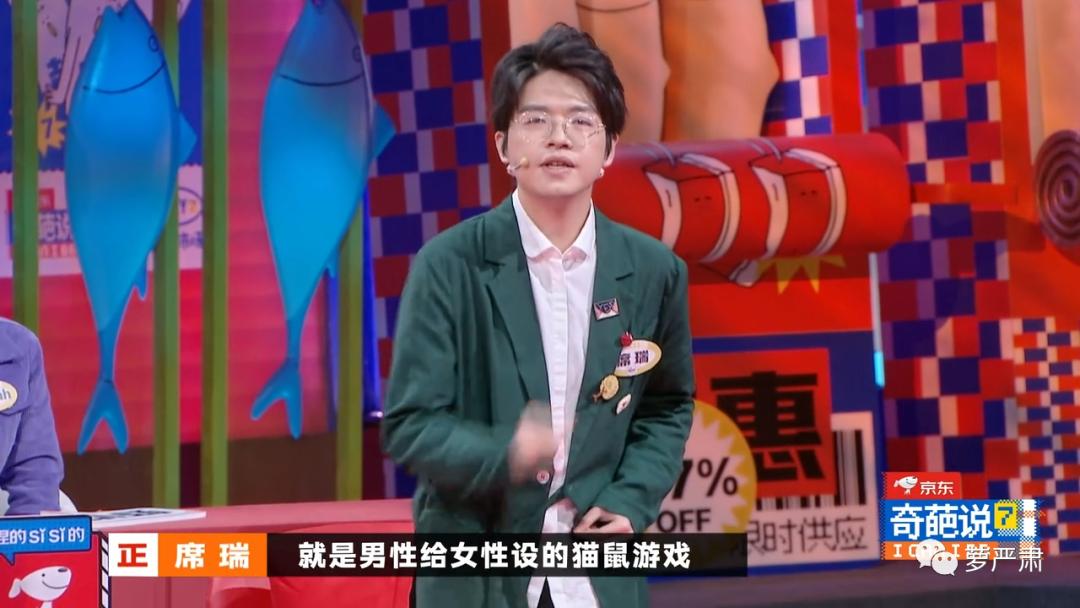 独立女生的爱情观奇葩说,独立女性是新的枷锁奇葩说