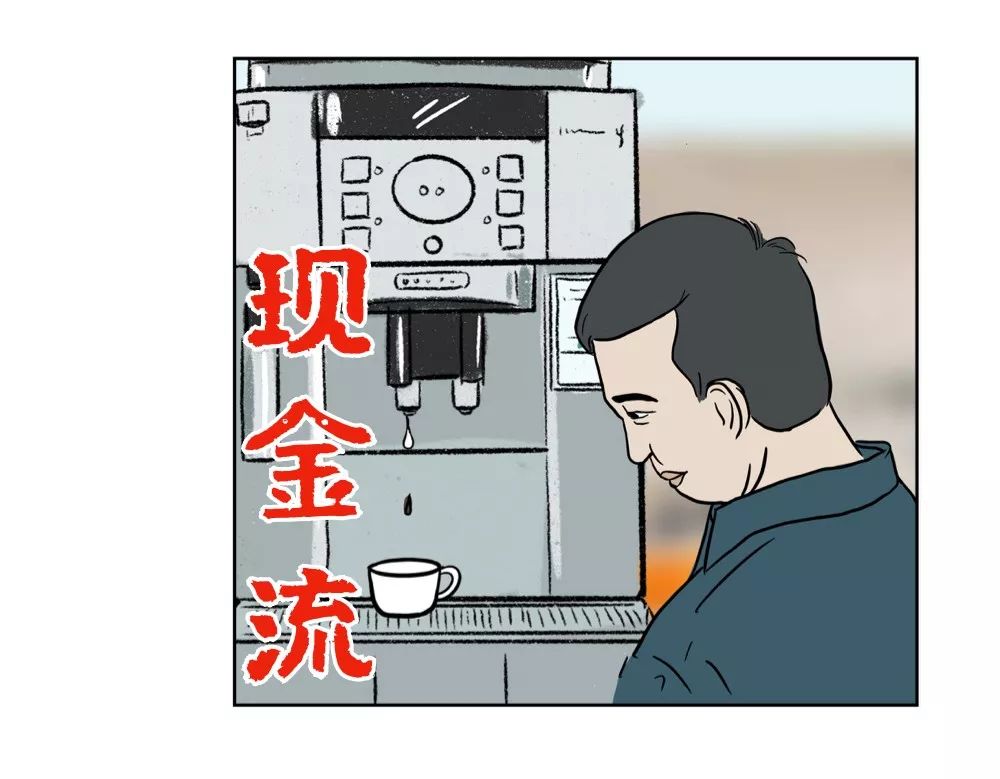 北京城市中产阶级,北京中产阶级过苦日子