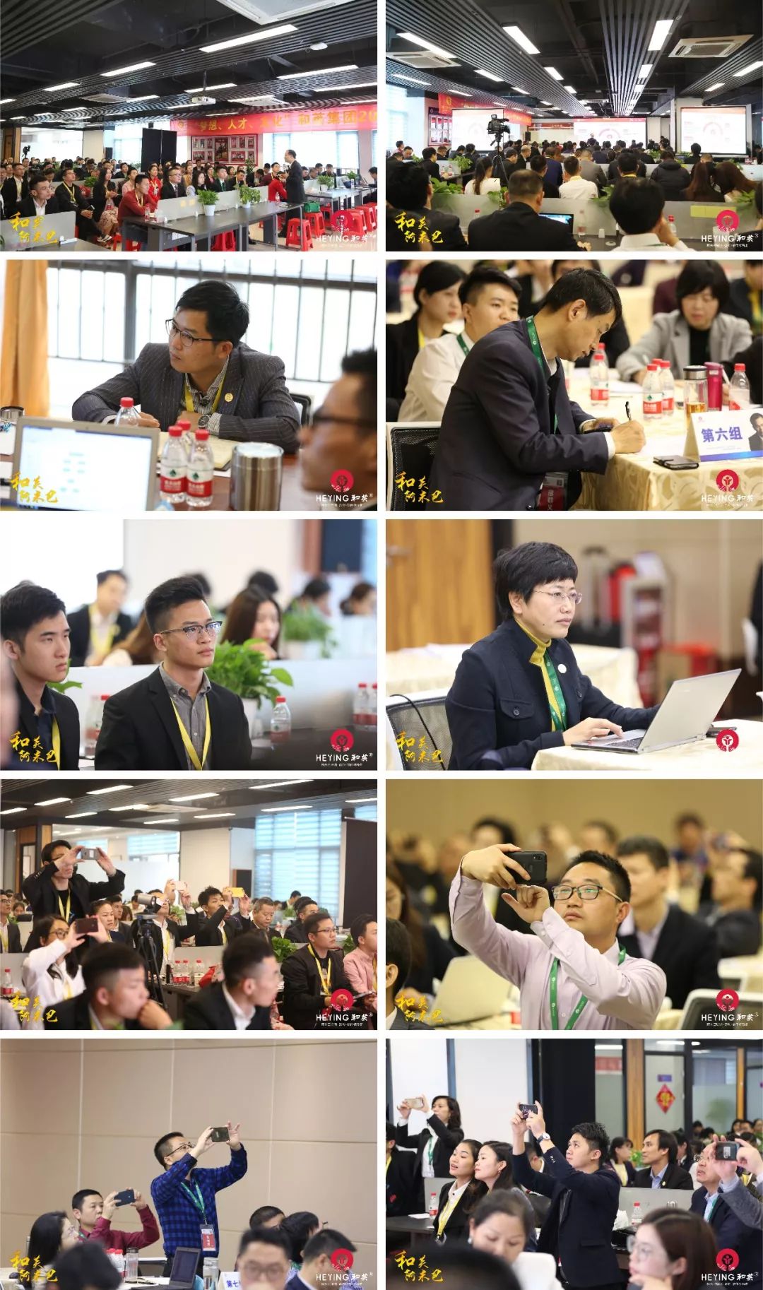 和英集团阿米巴,和英集团2019中秋祝福视频