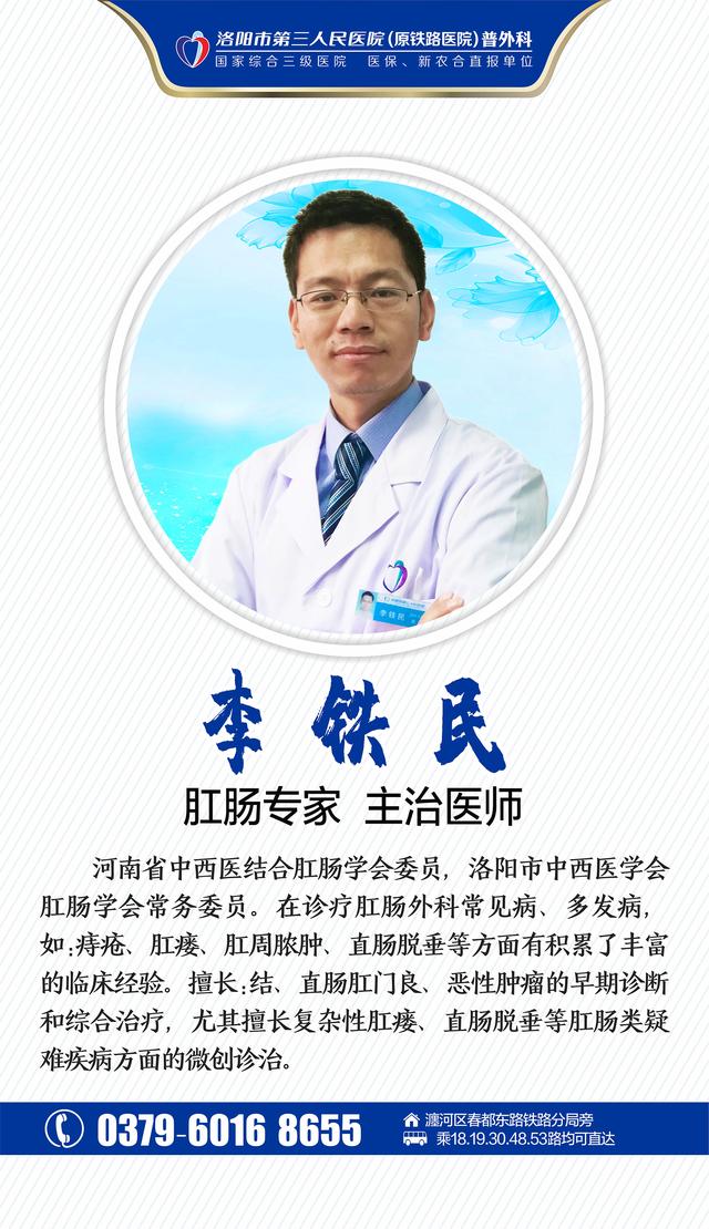 喝酒对痔疮和肛瘘的危害,比痔疮还严重的是什么病