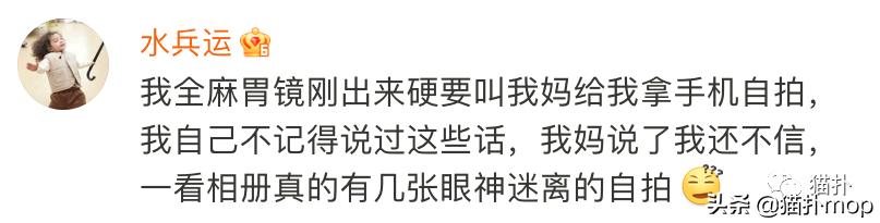 全麻后的胡言乱语怎么避免,全麻后的胡言乱语有记忆吗