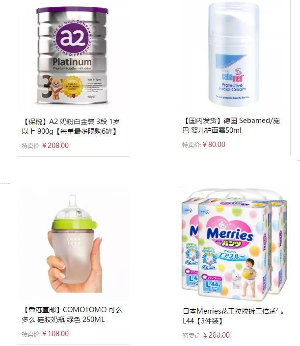 中石化易捷新春狂欢节1000减800,中国石化易捷海购