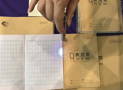 作业本添加荧光剂,作业本上有荧光剂