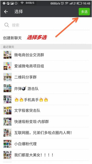 增加微信粉丝量方案,如何快速增长微信粉丝