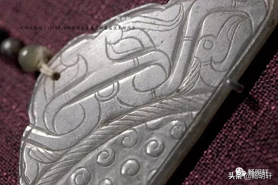 明代古墓随葬品,明代藩王墓出土金玉精品