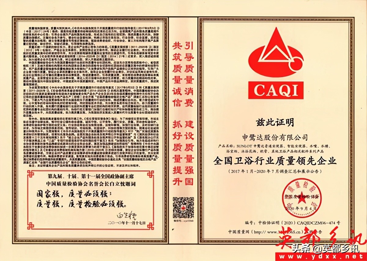 2020申鹭达卫浴状况怎样,申鹭达卫浴产品知识