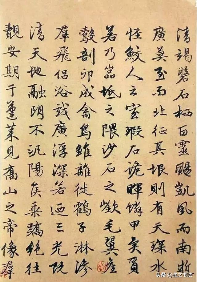 一幅难得一见的书法,这幅书法太有古味别错过