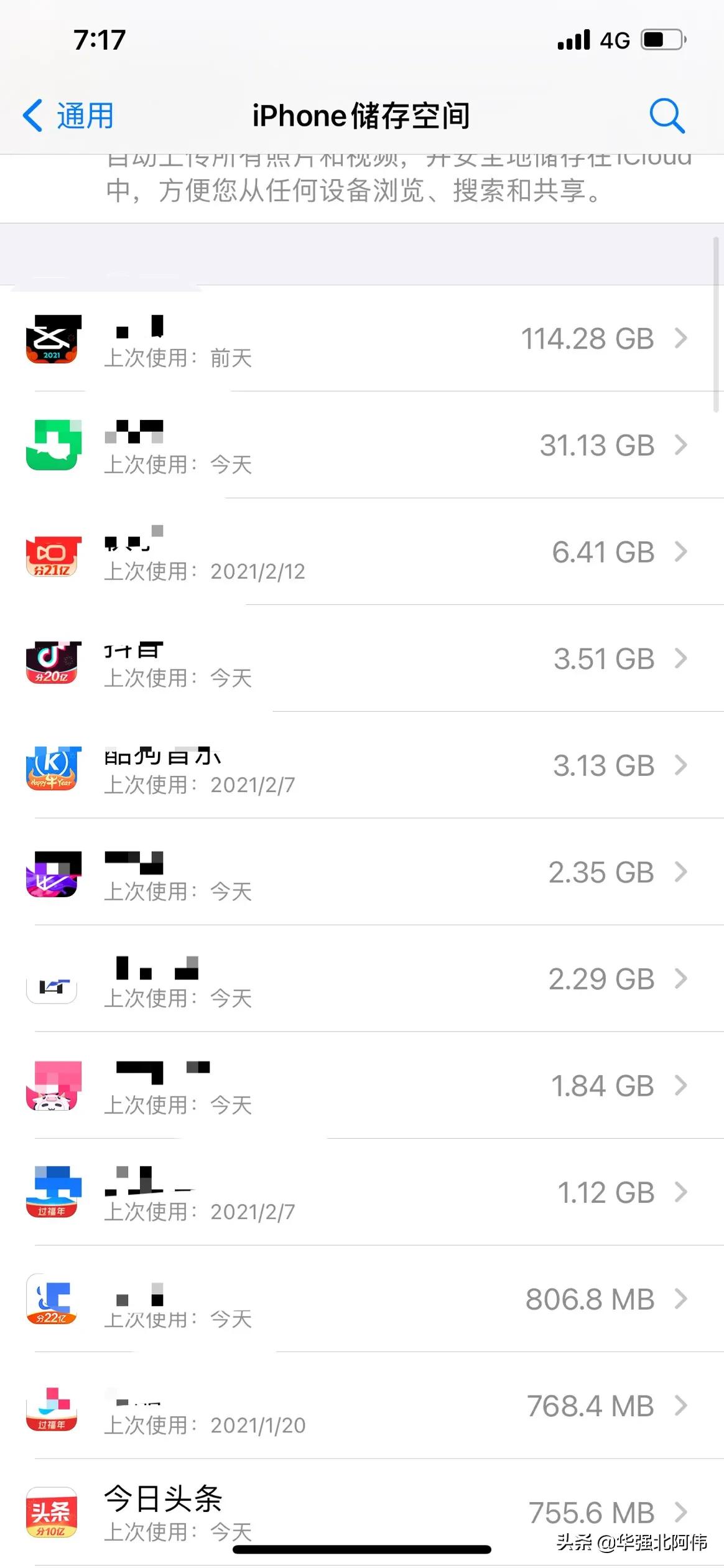 iphone更新软件闪退解决方法,iphoneapp从主屏幕移除怎么恢复