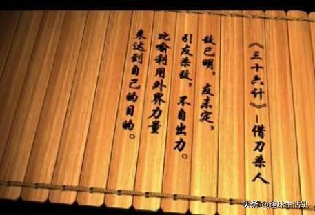 写给孩子的三十六计,给孩子如何讲三十六计