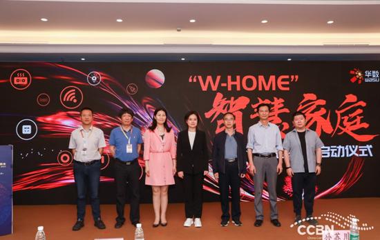 ccbn2024展会,ccbn展会2024看点