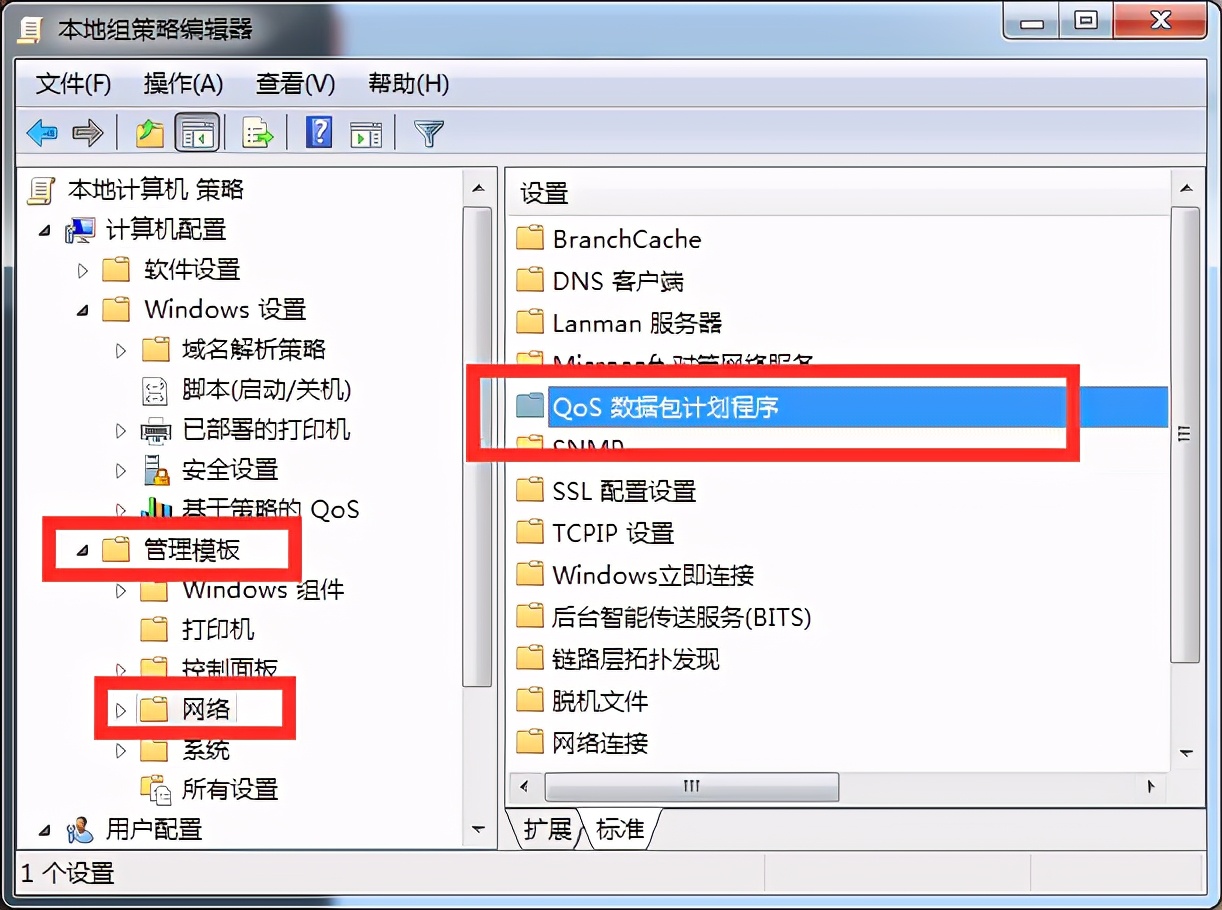 电脑太慢怎么提高运行速度,电脑速度太慢如何提速