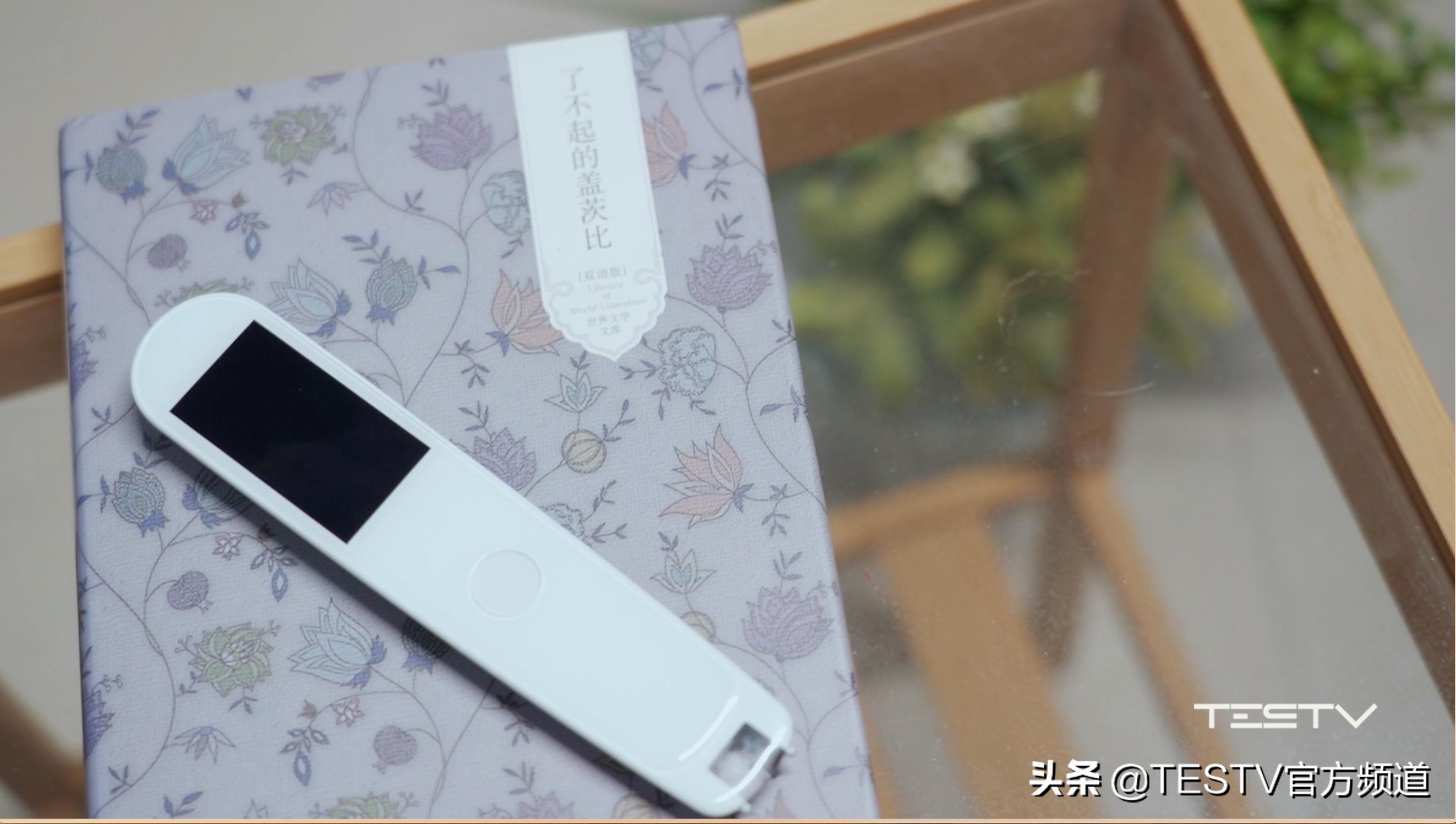 有道词典笔三代能背单词吗,有道词典能支持扫一扫查单词吗