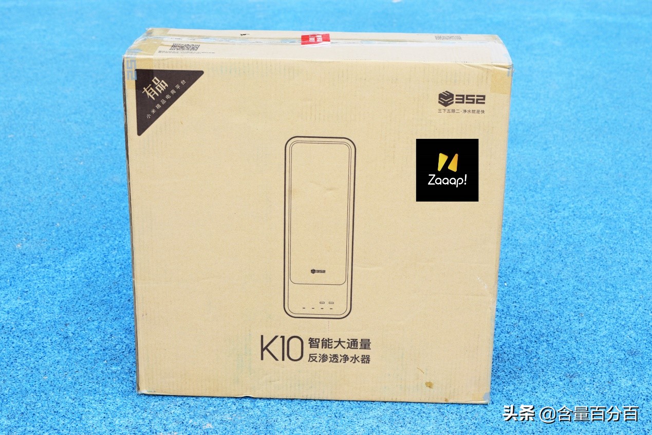 352净水器加热直饮一体机测评,352净水器的优缺点