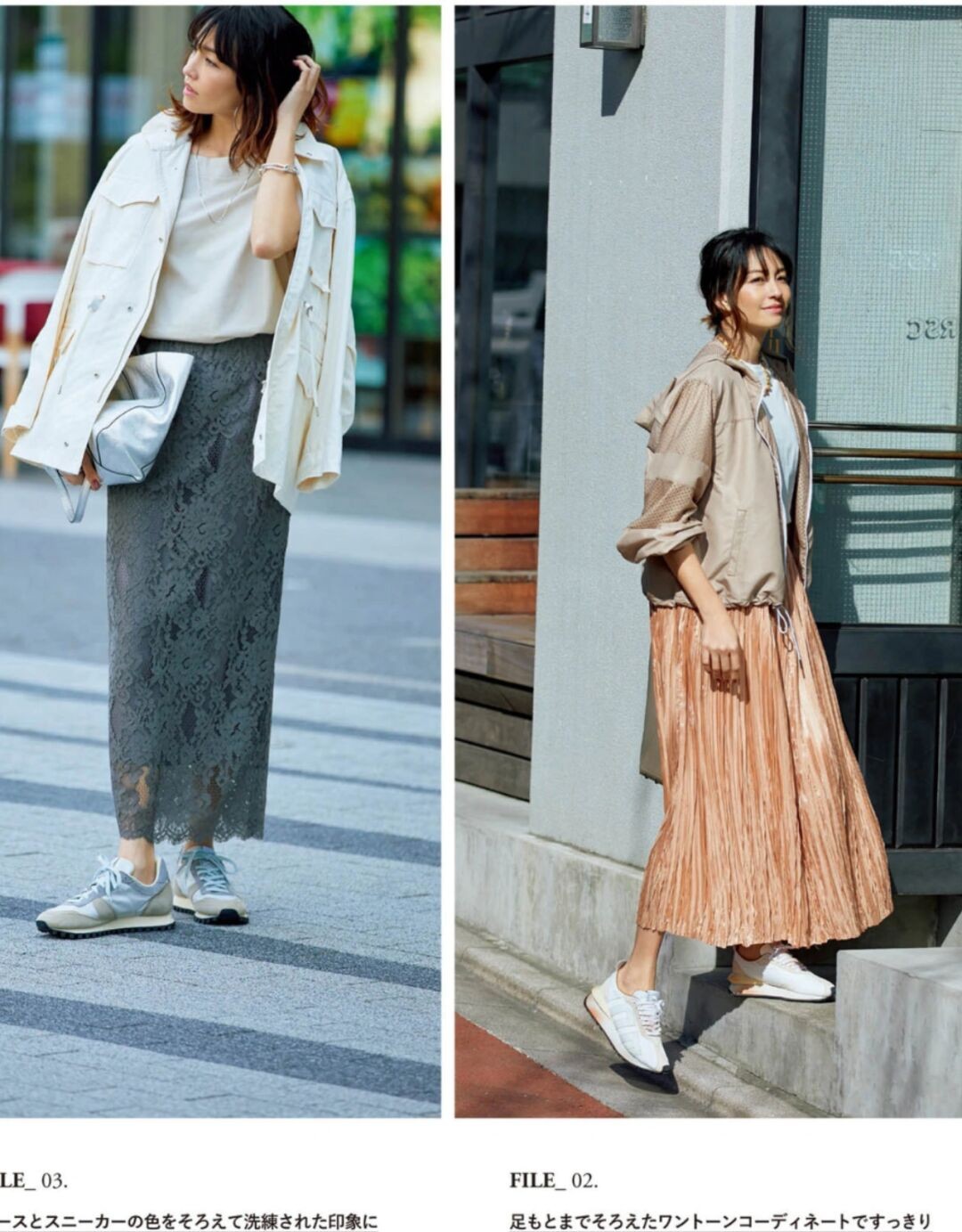 运动鞋配什么裤子秋,秋季运动鞋穿搭