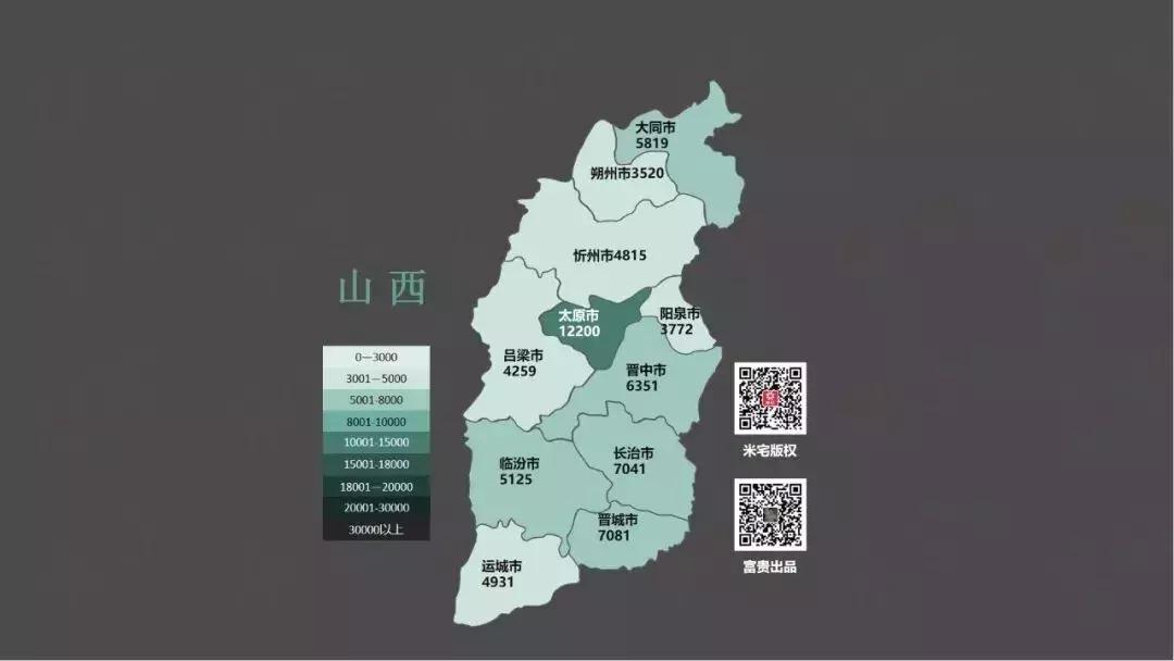 全国各市房价地图,地级市房价地图