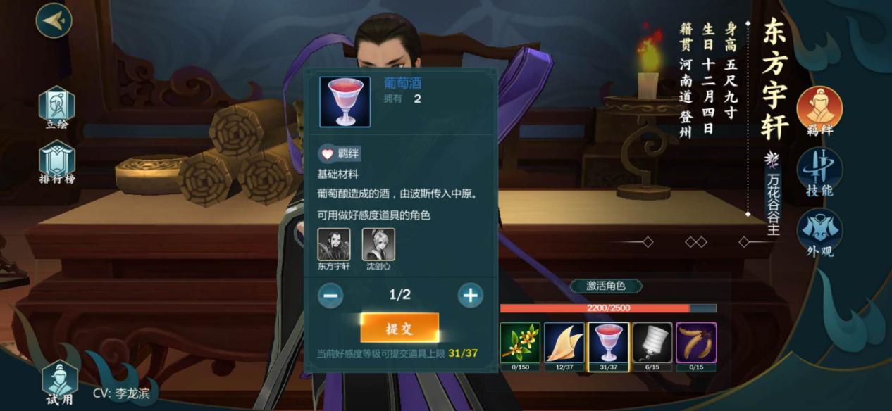 剑网3侠肝义胆沈剑心钢铁直男,剑网三钢铁侠