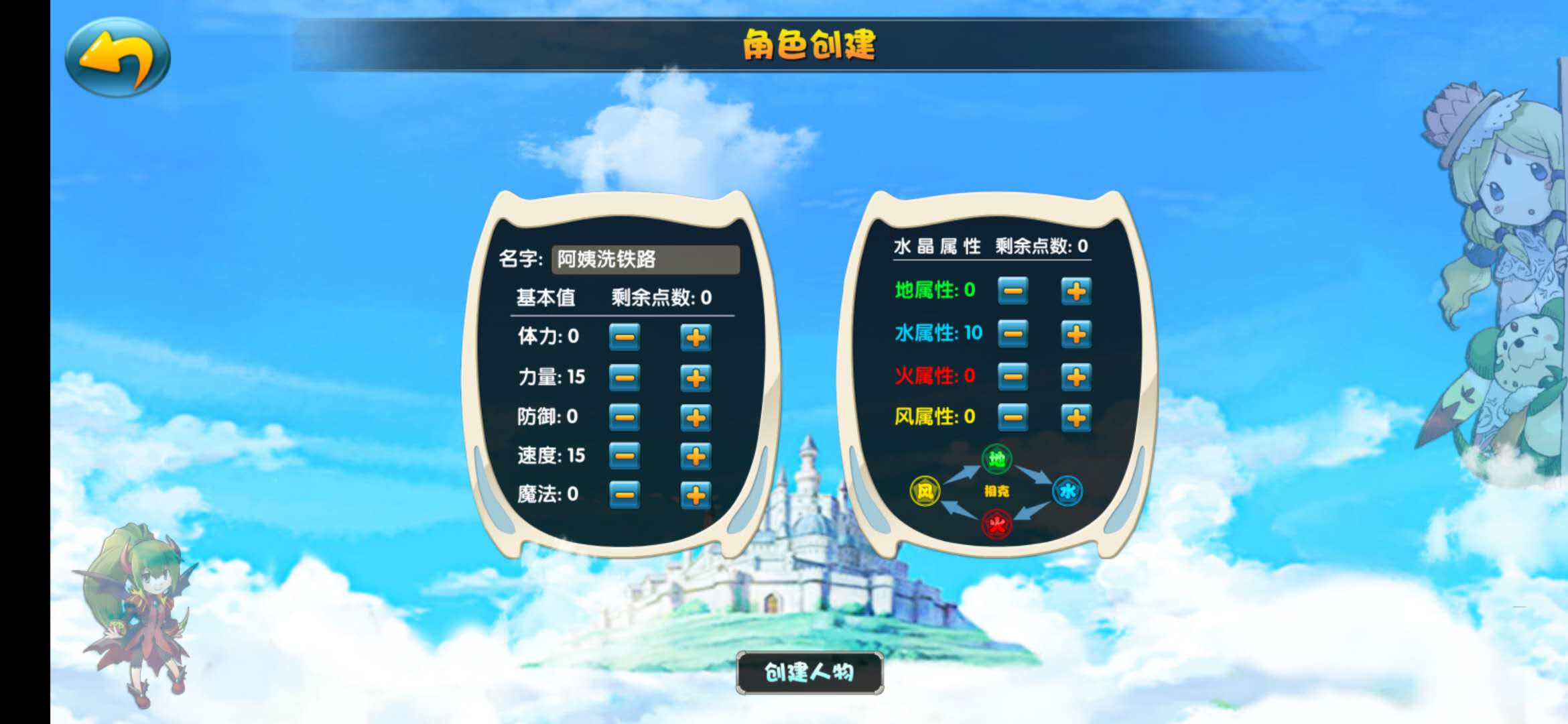 魔力宝贝手游百分百还原,魔力宝贝新版手游