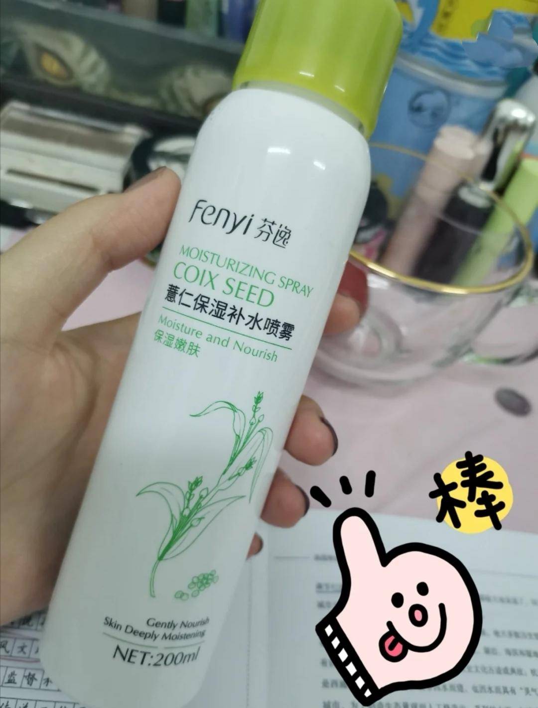 你不知道的国货护肤品,颐莲补水保湿面霜