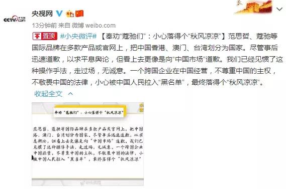 蔻驰新年下架款,蔻驰2019夏