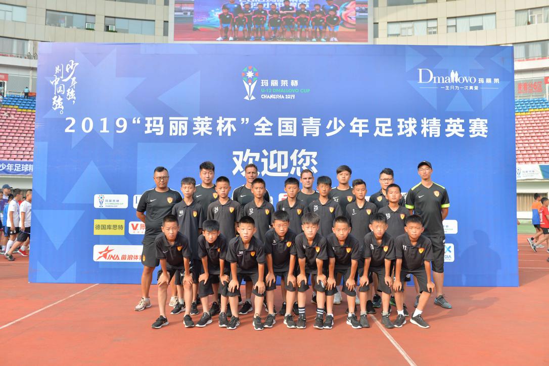 玛丽莱杯足球赛2023比赛回放,2022玛丽莱杯总决赛冠军