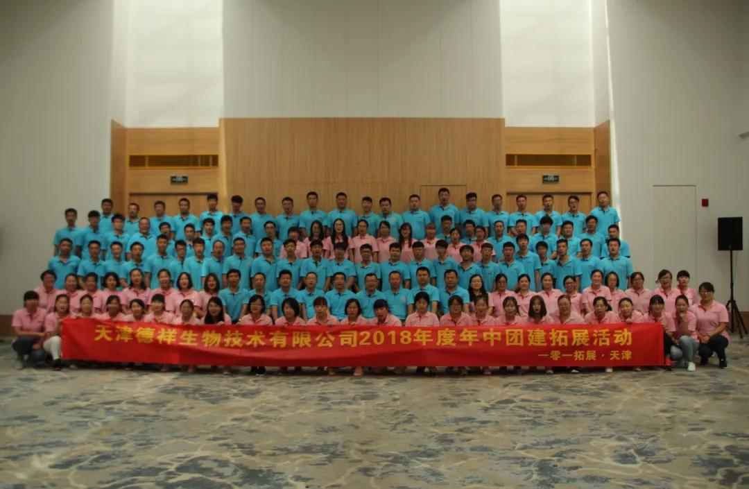 【泰企劲】德祥生物：专注于输血检测产品的研发、生产及销售