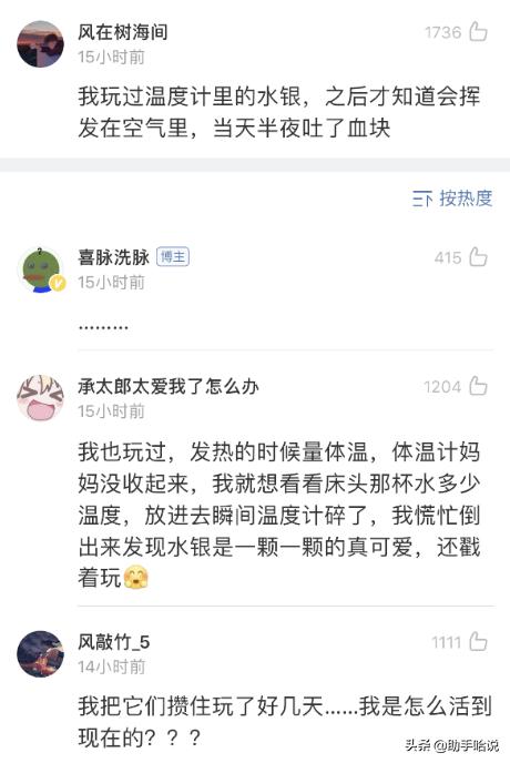 你曾经干过最牛逼的事,你曾经做哪些傻事
