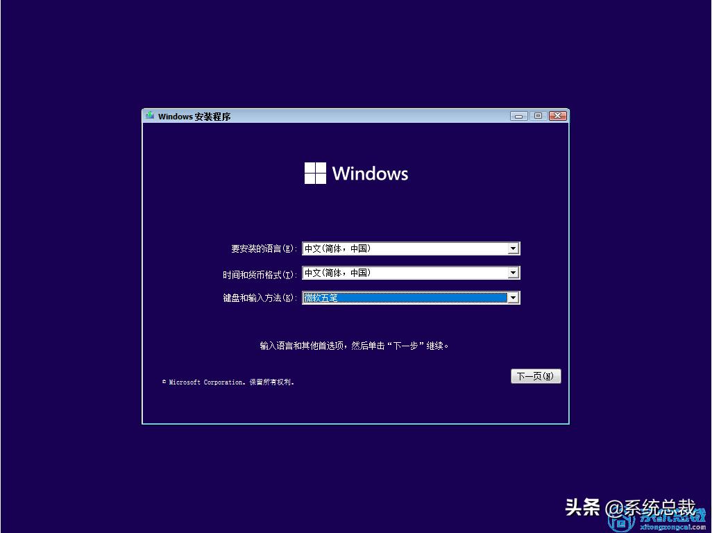怎样安装一个新的win11系统,如何在电脑安装windows11系统