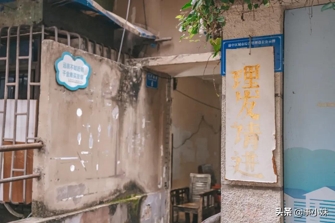 风犬少年的天空解放碑片段,风犬少年的天空解放碑中学取景地