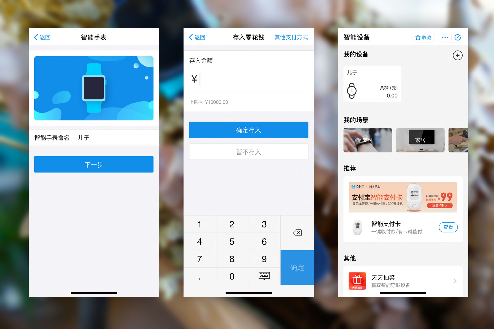 安全通讯仅是基础,趣味学习才是亮点:360儿童手表P1评测