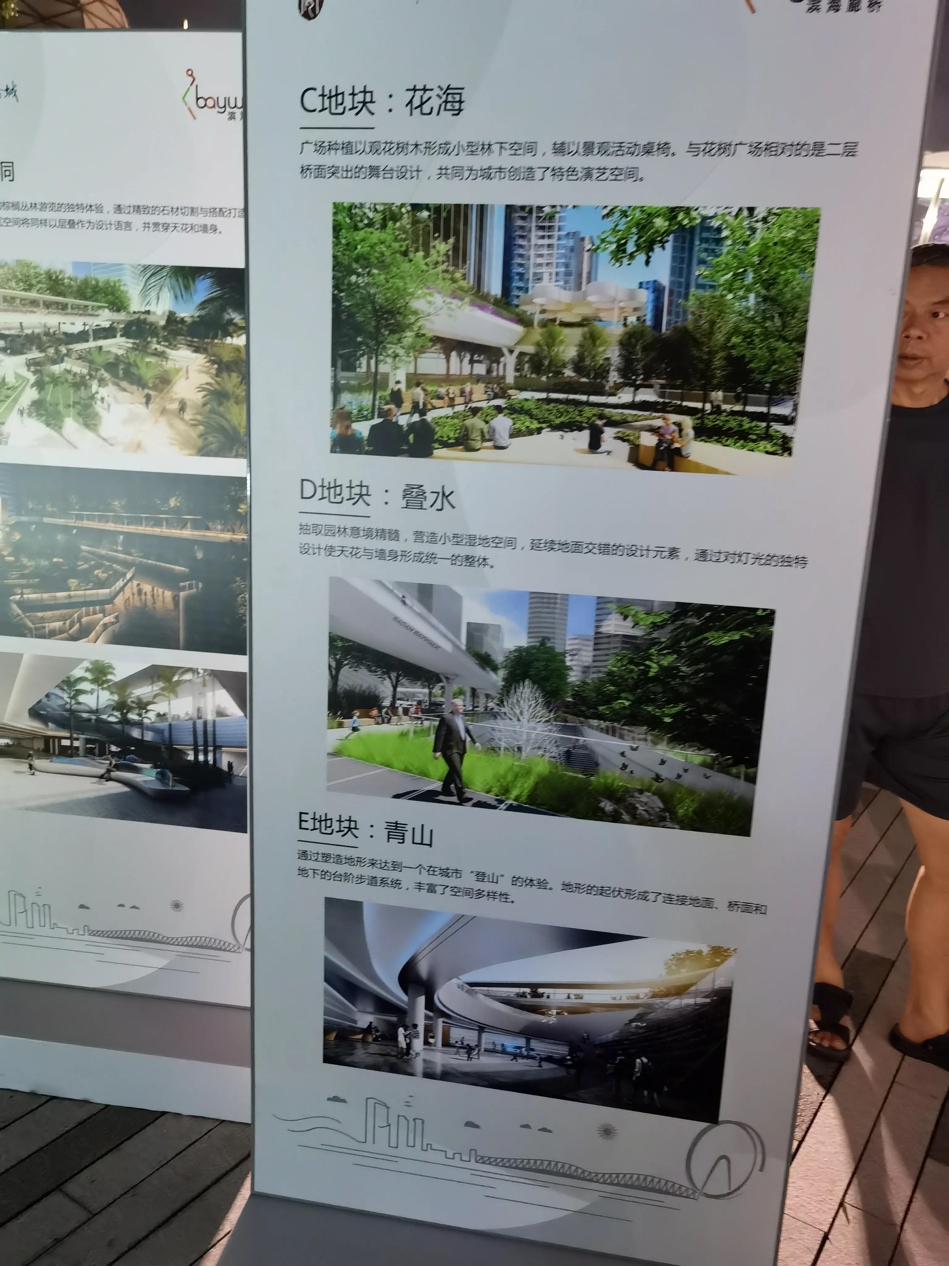 宝安滨海廊桥最新规划,深圳宝安网红打卡地彩虹滑道
